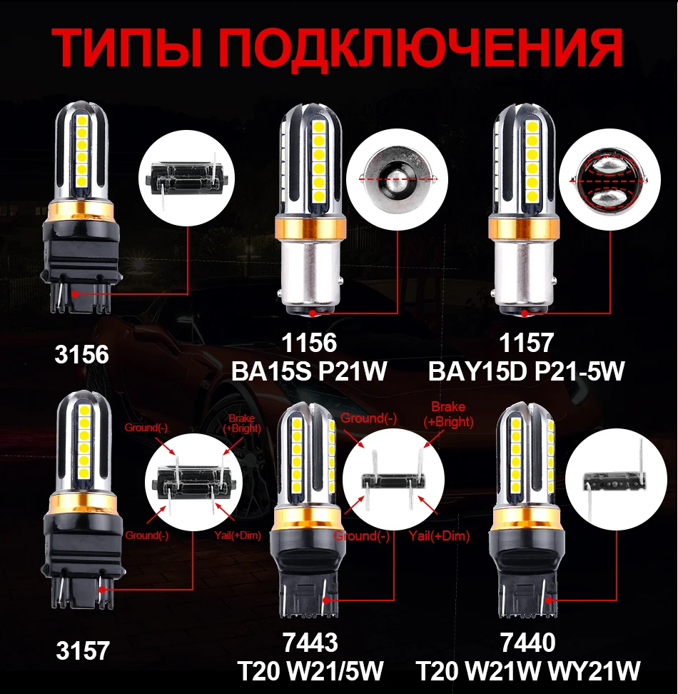WD2-2020优化-俄文-950_10