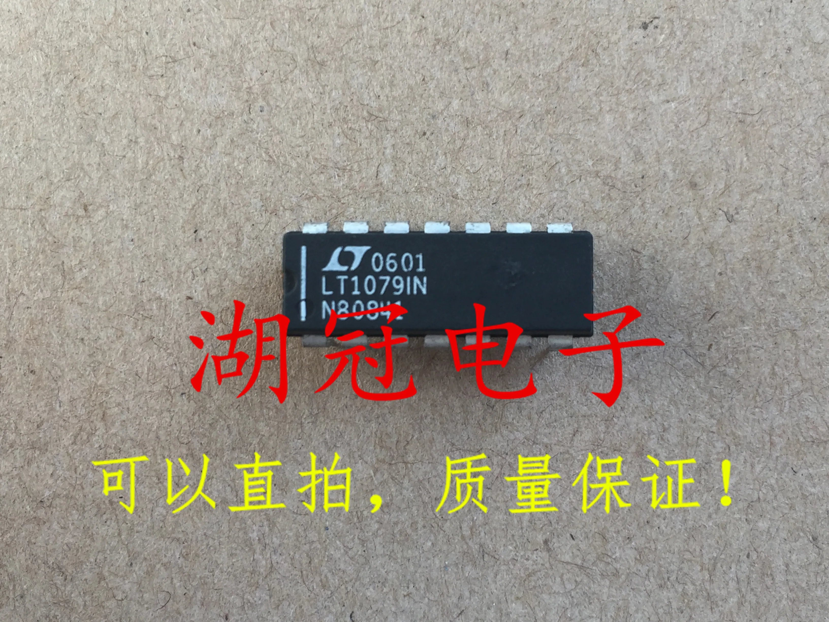 5 шт./лот LT1079IN LT1079CN DIP
