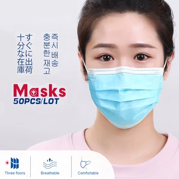 

50 PCS Face Disposable Masks 3 Layers Dustproof Protective Disposable Civilian Masks Anti-Dust & Bacteria Proof Flu Face Masks