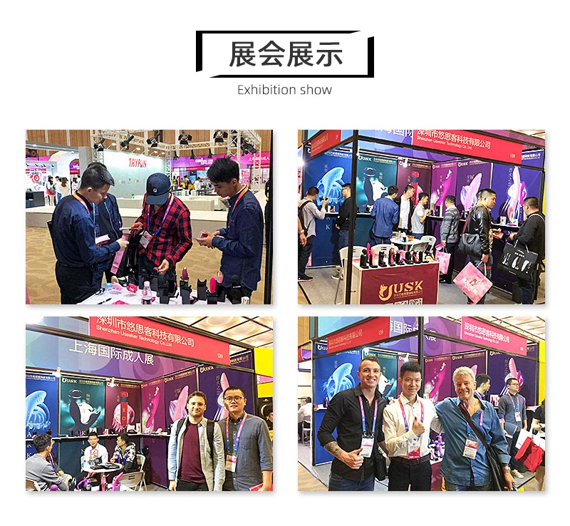 展会