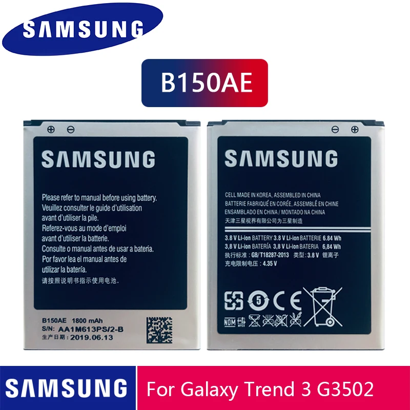 Оригинальный аккумулятор Samsung B150AE B150AC для GALAXY Trend3 G3502 G3508 G3509 i8260 i8262 G350E G350 1800 мА · ч |