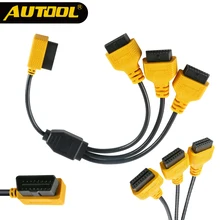 AUTOOL OBD2 разделительный Тестовый Кабель OBD 2 удлинительные Y кабели 1 до 3 конвертер адаптер провода 50 см J1962M до 3-J1962F OBD2 удлинитель сплит-шнур