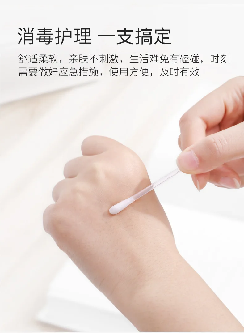 50 Pack Disposable Alcohol Disinfection Cotton Swab Skin Wound Disinfection Cotton Swab Ethanol Sterilizing Stick First Aid Supp
