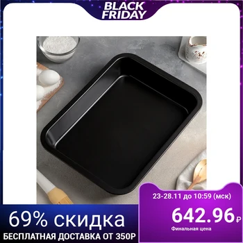 

Baking tray 39x29 cm "Rectangle. Jacqueline", non-stick coating