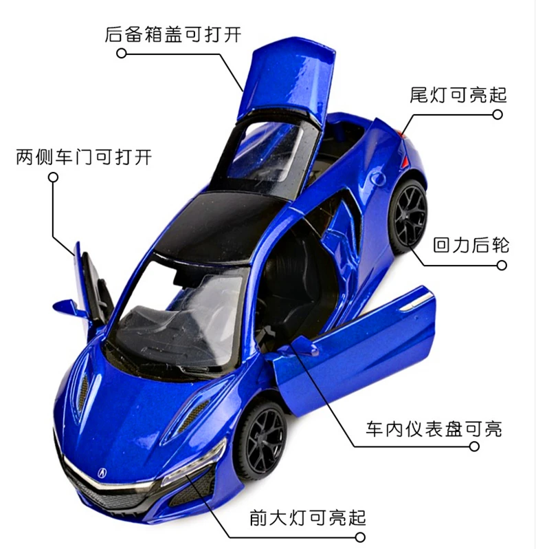 Caipo 1 чем 32 модель honda Acura ou ge NSX спортивный автомобиль сплав модель автомобиля звук и свет воин