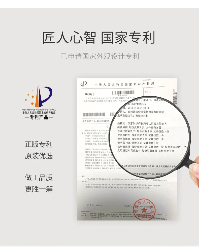 Автоматическая кормушка для собак от Douyin стиль знаменитостей для домашних животных самообслуживания пресс для собак еда для кошек еда для ног подача машина