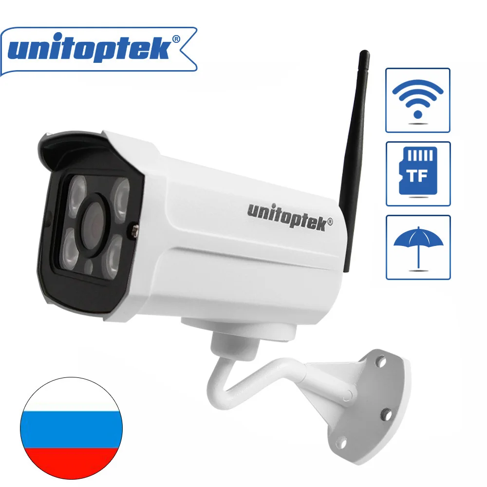 HD 1080P беспроводная Wi Fi IP камера наружная ночного видения 2 МП домашняя Камера