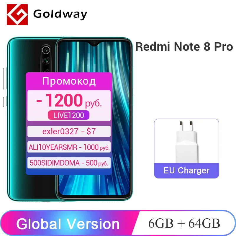 14434.63руб. 22% СКИДКА|Xiaomi Redmi Note 8 Pro смартфон с четырёхъядерным процессором Helio G90T, ОЗУ 6 ГБ, ПЗУ 64 ГБ, 4500 мАч|Мобильные телефоны| | - AliExpress