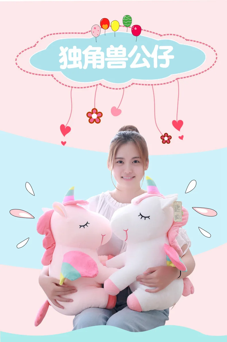 Software Rainbow Angel Unicorn Doll INS Online Celebrity Stuffed Doll CHILDREN'S Pillow Women's Birthday Gift