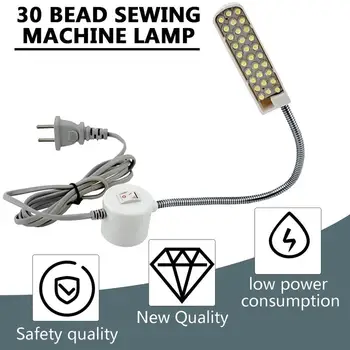 

Super Bright 30 Lamp Beads Sewing Clothing Machine Light Home Working Light Lamp Sewing Machine Accessories