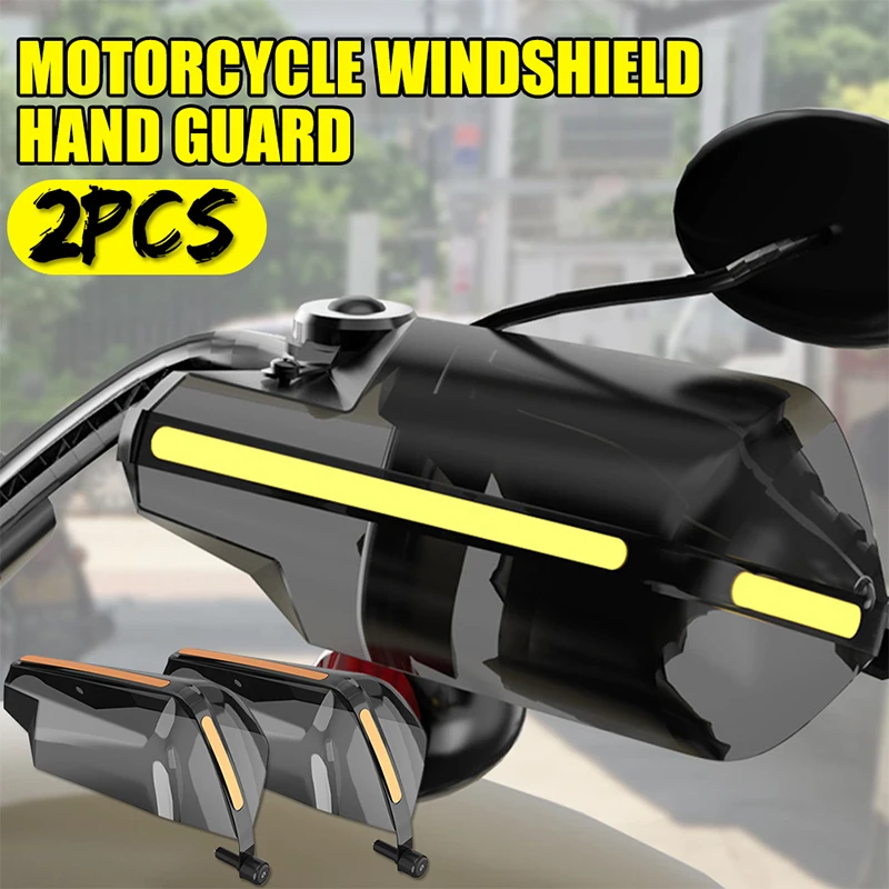 1 пара Handguard Shield защита рук щит мотоцикл ручки бар стабильный Мотоцикл рукавицы аксессуары рычаги прочный
