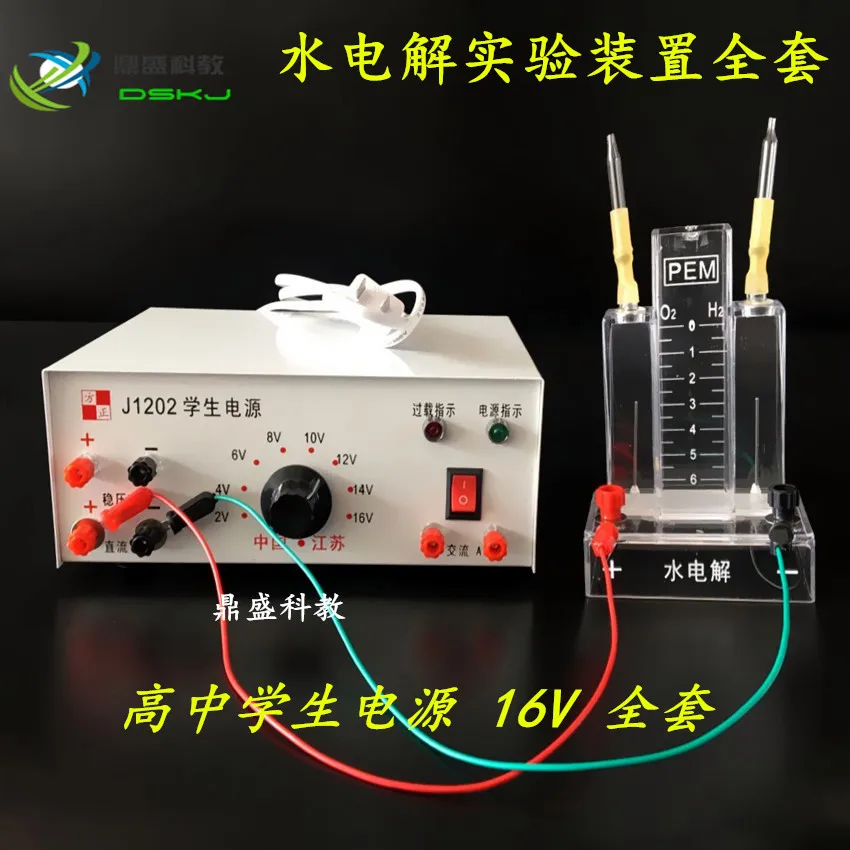 Water Electrolysis Demonstrator Experimental