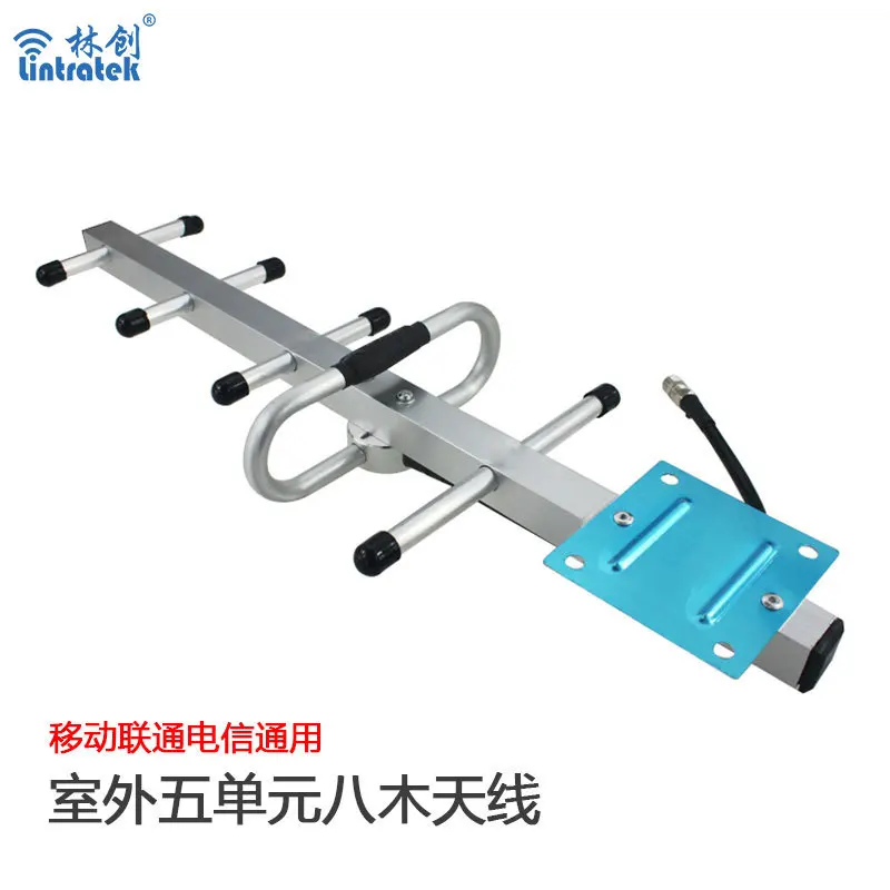 

Lin Chong Mobile Phone Signal Amplifier Five Unit Yagi Antenna Antenna Wifi antenna for cell phone