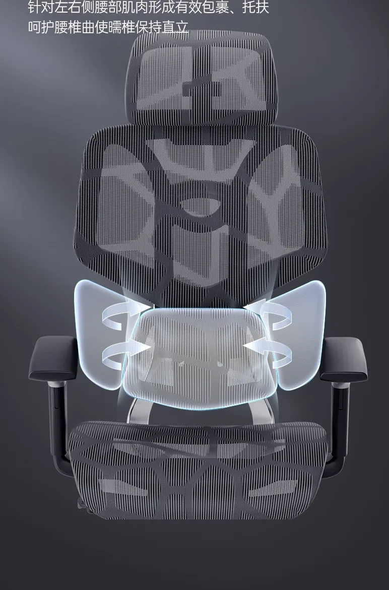 Description Picture 6 of item3D Support Wasit A Legroom Boss Ergonomic Mesh Grid Office Armchair Furniture Sillas De Oficina Ergo Gaming Chair with Footrest
