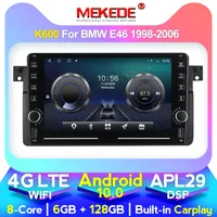 MEKEDE Car Android 6GB RAM 128GB DSP Carplay Car Multimedioa Radio Player For BMW E46 M3 318I 325I 320I Navi GPS WIFI 4G Lte SWC