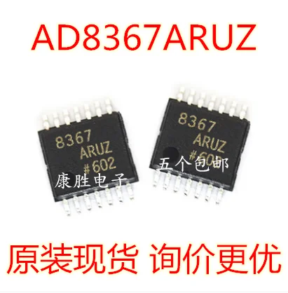 1 шт./AD8367 AD8367ARU AD8367ARUZ