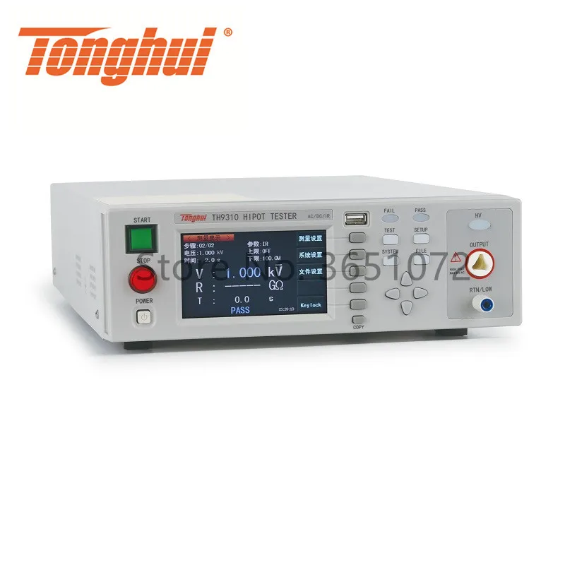 TH9310 AC/DC Hipot тестер ACV 0 5000 в DCV 6000 В ACI 10 мА DCI 5 Сопротивление изоляции: 1Mohm