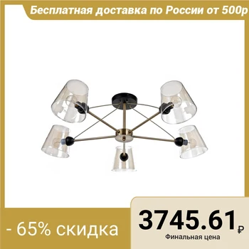 

Chandelier "Adonis" 5x40W E14 tinted plafond black-brass 80x80x26 cm 4568754