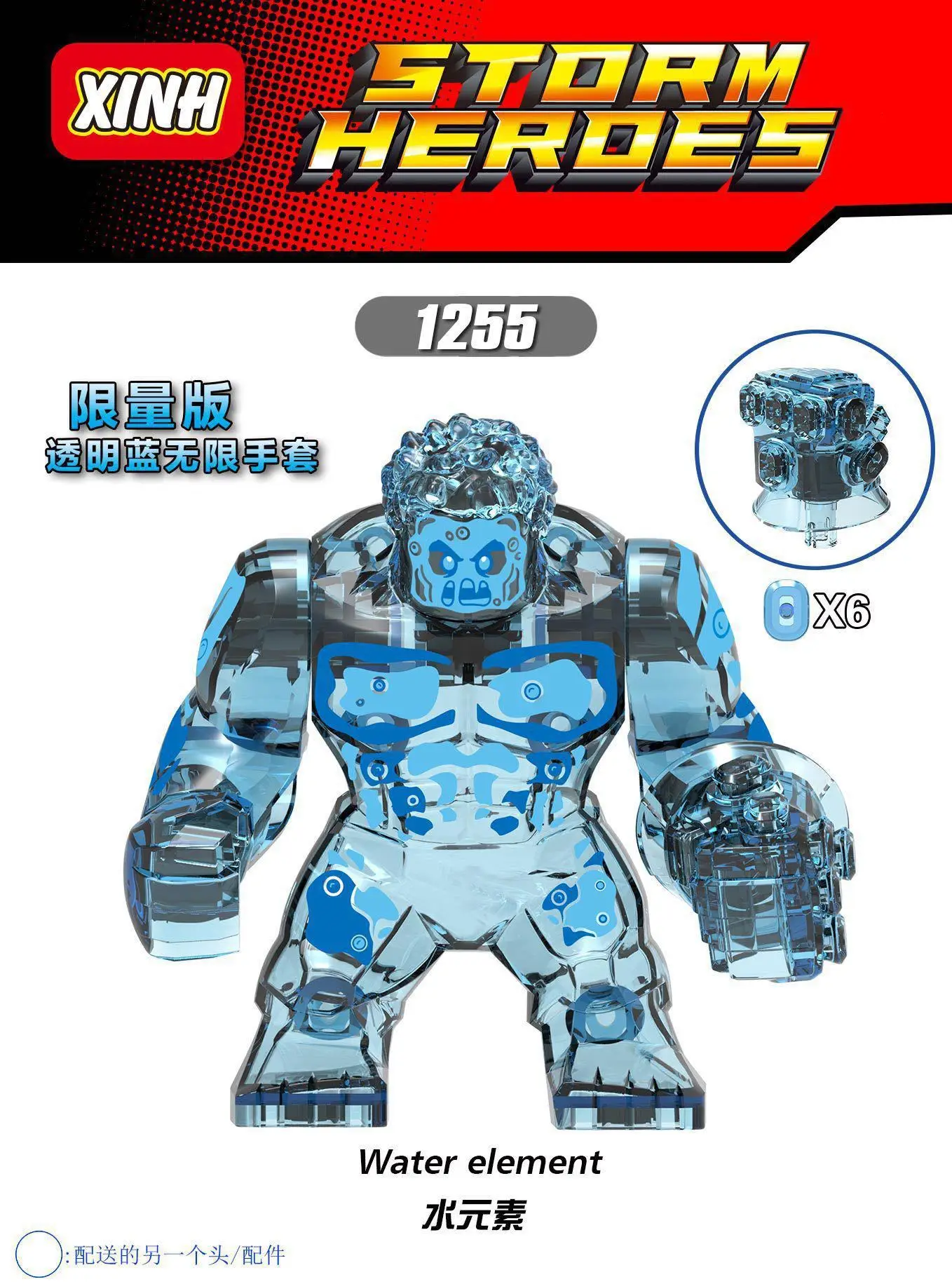 X1255