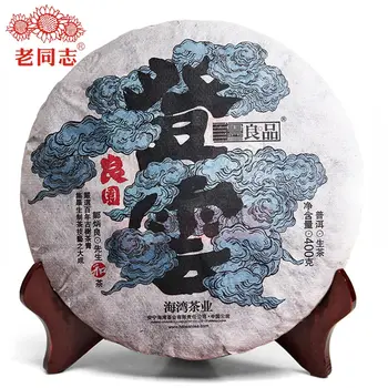 

Haiwan 2018 Chinese Pu-erh Tea Liang Yuan "Deng Yun" Raw Pu-erh 400g
