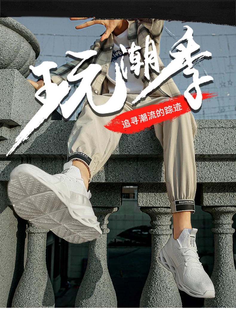 潮鞋_03