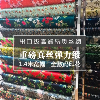 

Spring&Autumn New Heavry Silk Elasticity 94%silk 6%spandex Charmeuse Fabric for Women Cheongsam DIY Sewing Free Shipping SALE