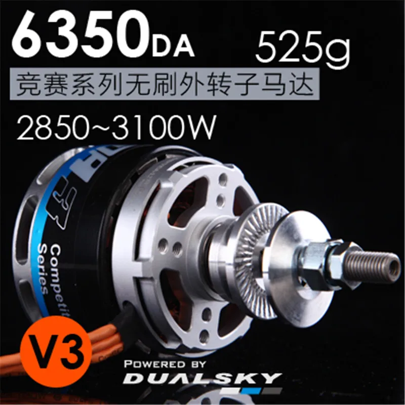 Dualsky XM6350DA3 модель самолета с неподвижным крылом бесщеточный двигатель F3A