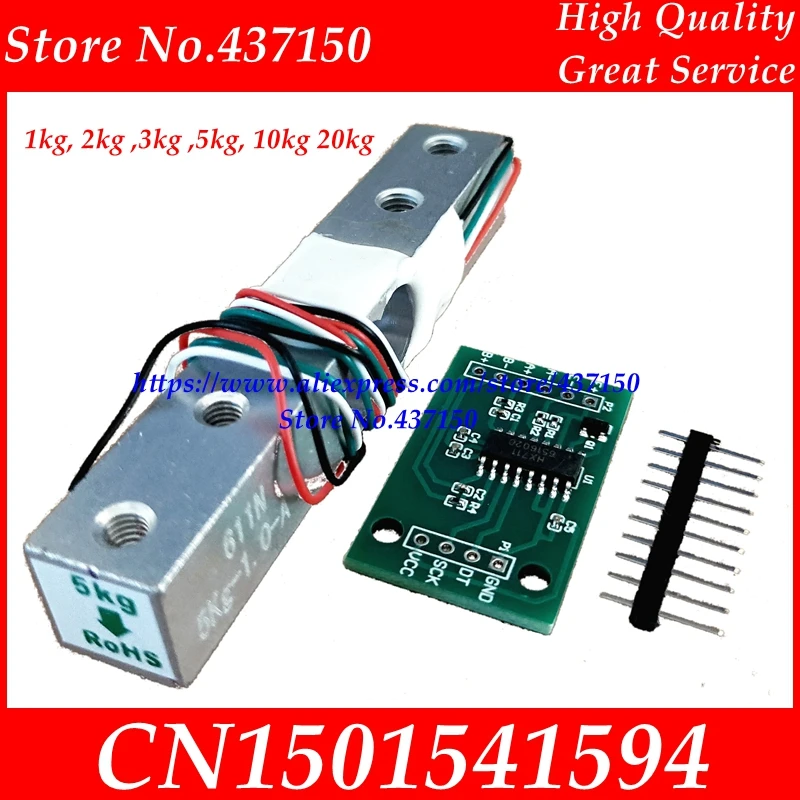 Датчик веса 1 кг 2 3 5 10 20 датчик + модуль HX711 AD|weighing sensor load cell|weight sensorload cell |