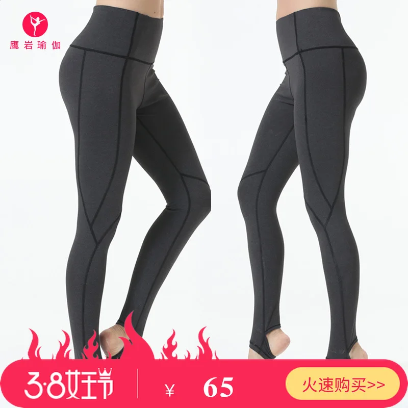 

Eagle Rock Yoga Pants Women's Tight-Fit Canada Cloth Wicking Breathable New Style Pantyhose Dance Elasticity Fitness Pants