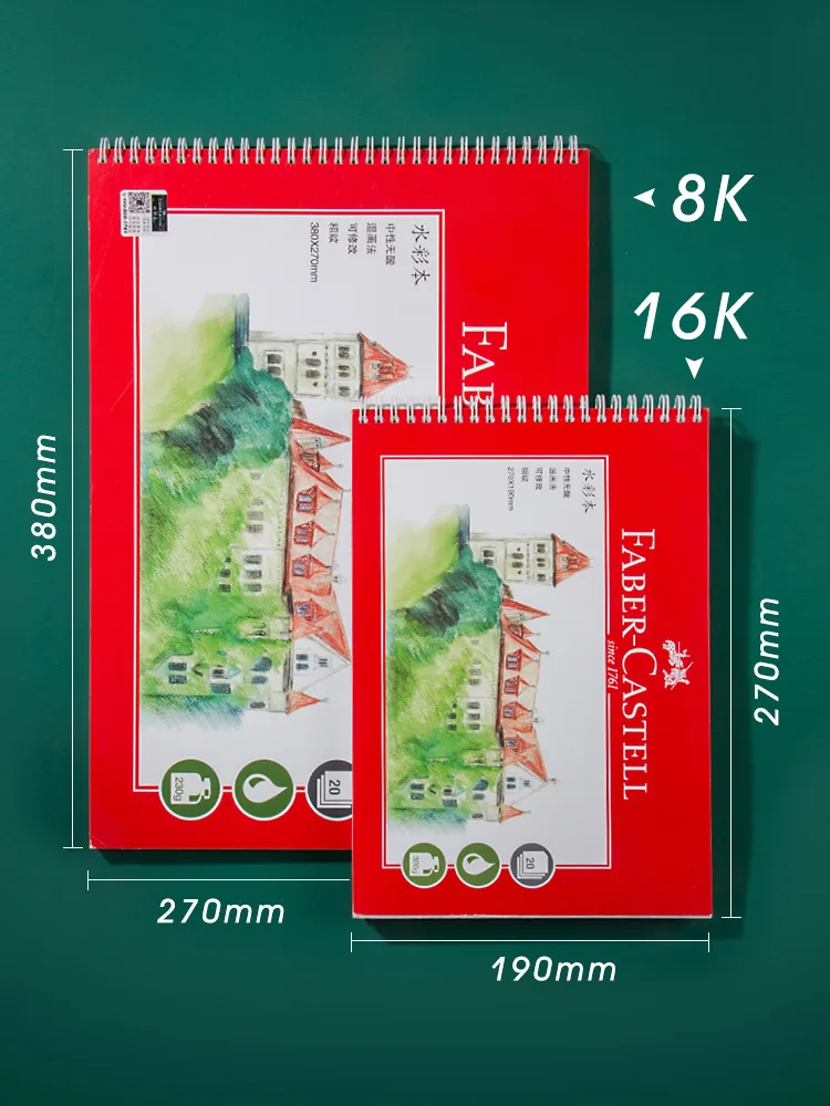Альбом для акварели Faber Castell 8 к/16 к бумага рисования 230 г/300 г с грубой текстурой