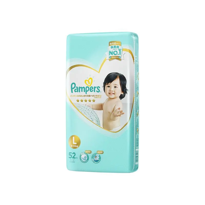 

Pampers Imported from Japan Level Help Diapers L52 Pieces Ultrathin Breathable Infant Baby Diapers