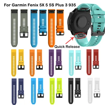 

Silicone Smart Watch Strap for Garmin Fenix 5X 5 5S 3 3HR D2 GPS Watch Quick Release 26 22 20MM Sport Easy Fit Wrist Band Strap