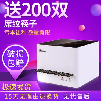 

Commercial Use Restaurant Fully Automatic Chopsticks Disinfection Machine Microcomputer Intelligent Chopsticks Machine Cabinet D