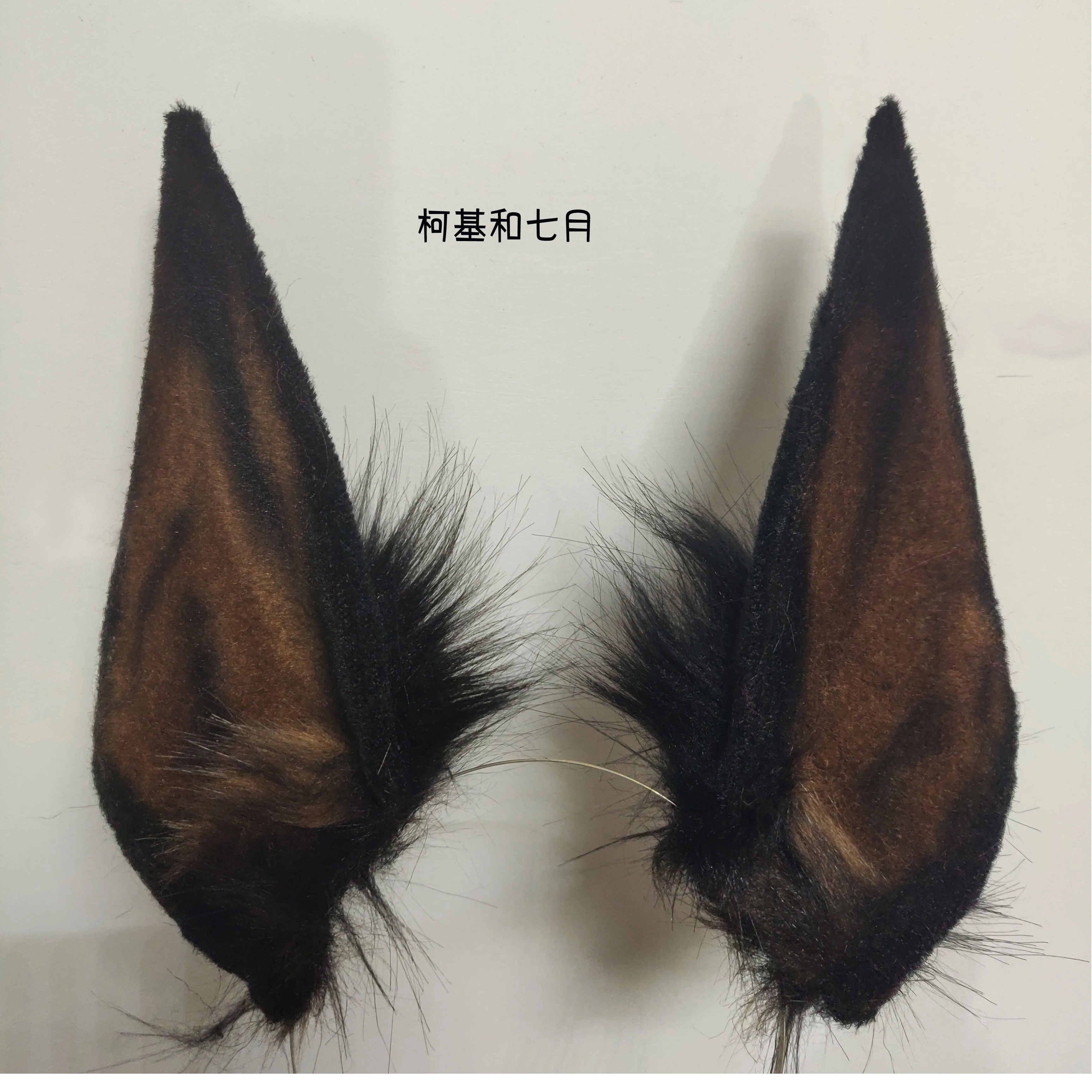 

Anime Cosplay Prop Halloween Dog Ear Simulation Beast Plush Brown Cool Ears Headband