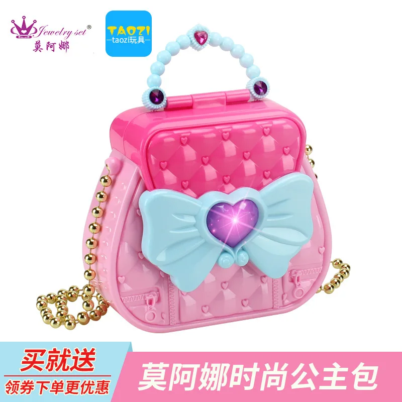 Сумка Gong zhu bao, детские сумки, сумка для игр 3-8 лет, розовая сумка для девочек, Mo Ana