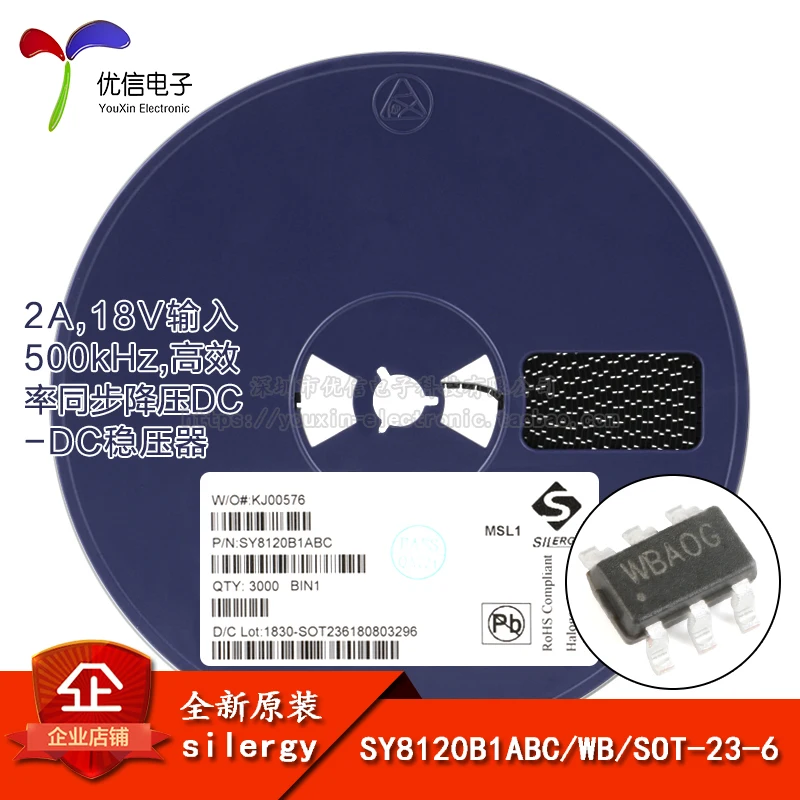 SY8120B1ABC настоящий оригинальный экран WB SOT-23-6 синхронный понижающий DC-DC регулятор |