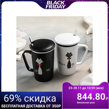 

Set of mugs 400 ml "Mr and Mrs", 2 PCs, with lids and spoons