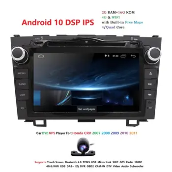 

DSP 2 din Android 10 9" Car DVD Player for Honda CRV CR-V 2006 2007 2008 2009-2011 Car Radio GPS Navigation WIFI RDS MP5 Player