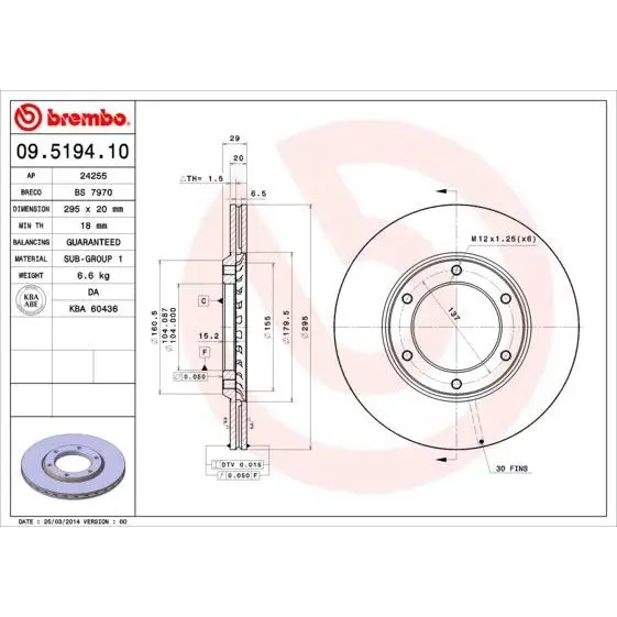 Диск тормозной NISSAN PATROL 2.8-3.2 79-97 передний вент. BREMBO