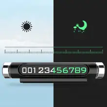 3 цвета, автомобильная Временная парковочная карта, светящаяся вращающаяся креативная табличка с номером телефона, универсальная для всех автомобилей, аксессуары