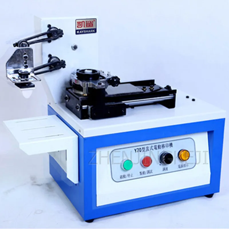 Imitation Coding Oil Cup Electric Coding Machine Trademark Serial Number Production Date Printing Silk Screen Printing Machine