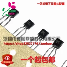 5 шт./лот D892A 2SD892A