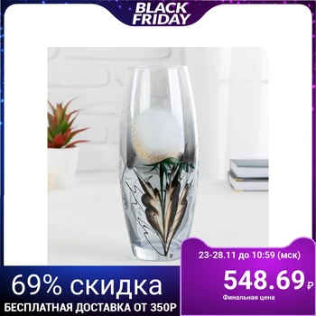 

Vase FLORA 'Breeze blue' d-8cm 11,5x26 cm 4852240