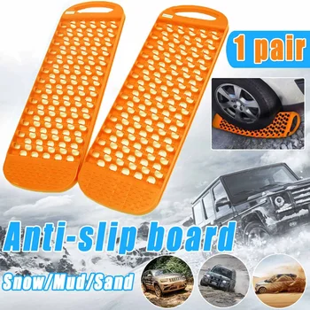 

Pair Universal Car Tire Slip Mat Anti-Play Sliding Pad Self-Help Rescue Board Emergency Snowfield Rescue Board Anti-slip Board