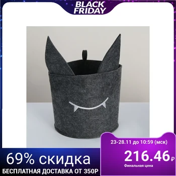 

Storage organizer Funny "Monster", color dark gray