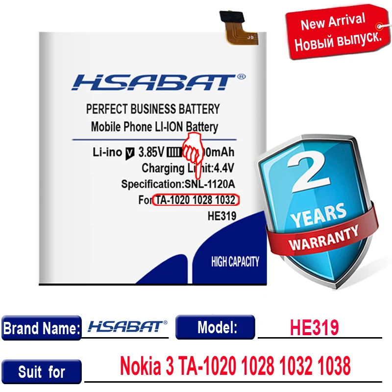 Топ бренд 100% новый HE319 4900 мАч аккумулятор для Nokia 3 TA 1020 1028 1032 в