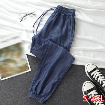 

New Korean Version Of Tencel Jeans Women Spring And Summer Loose High Waist Casual Beam Feet Harem Pants 2020