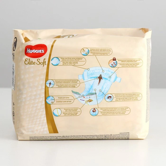 Рисунок 2 - Подгузники "Huggies" Elite Soft 0+ до 3.5 кг