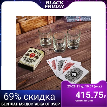 

Gift set “For good luck. For a real man ", glasses and cards