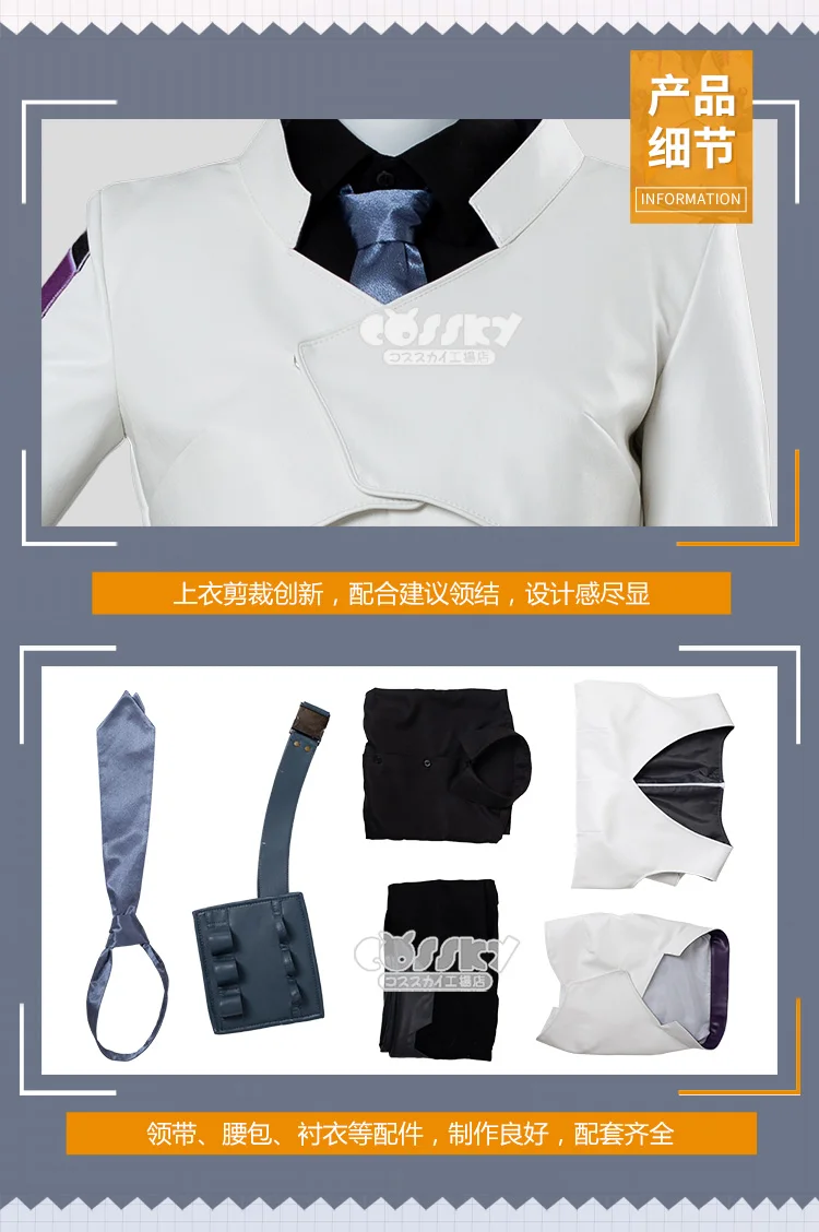 OW Scientist Skin Moira O'Deorain Cosplay Costume Halloween Uniform Coat+Shirt+Pants+Skirt+Tie+Belt M L XL